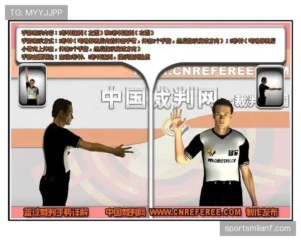 发球违例判定解析：明确判罚标准与常见情形