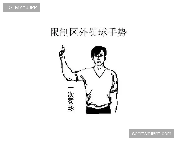 球碰到裁判算不算违例？规则详解与判定标准
