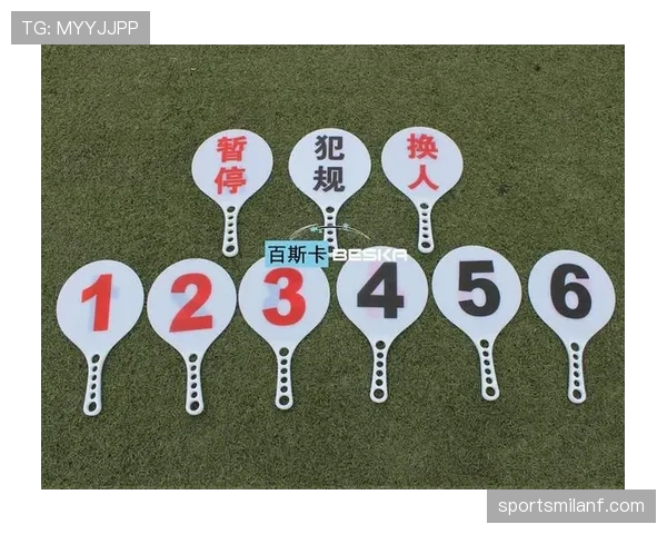篮球比赛球队犯规累计规则解析：关键判定标准